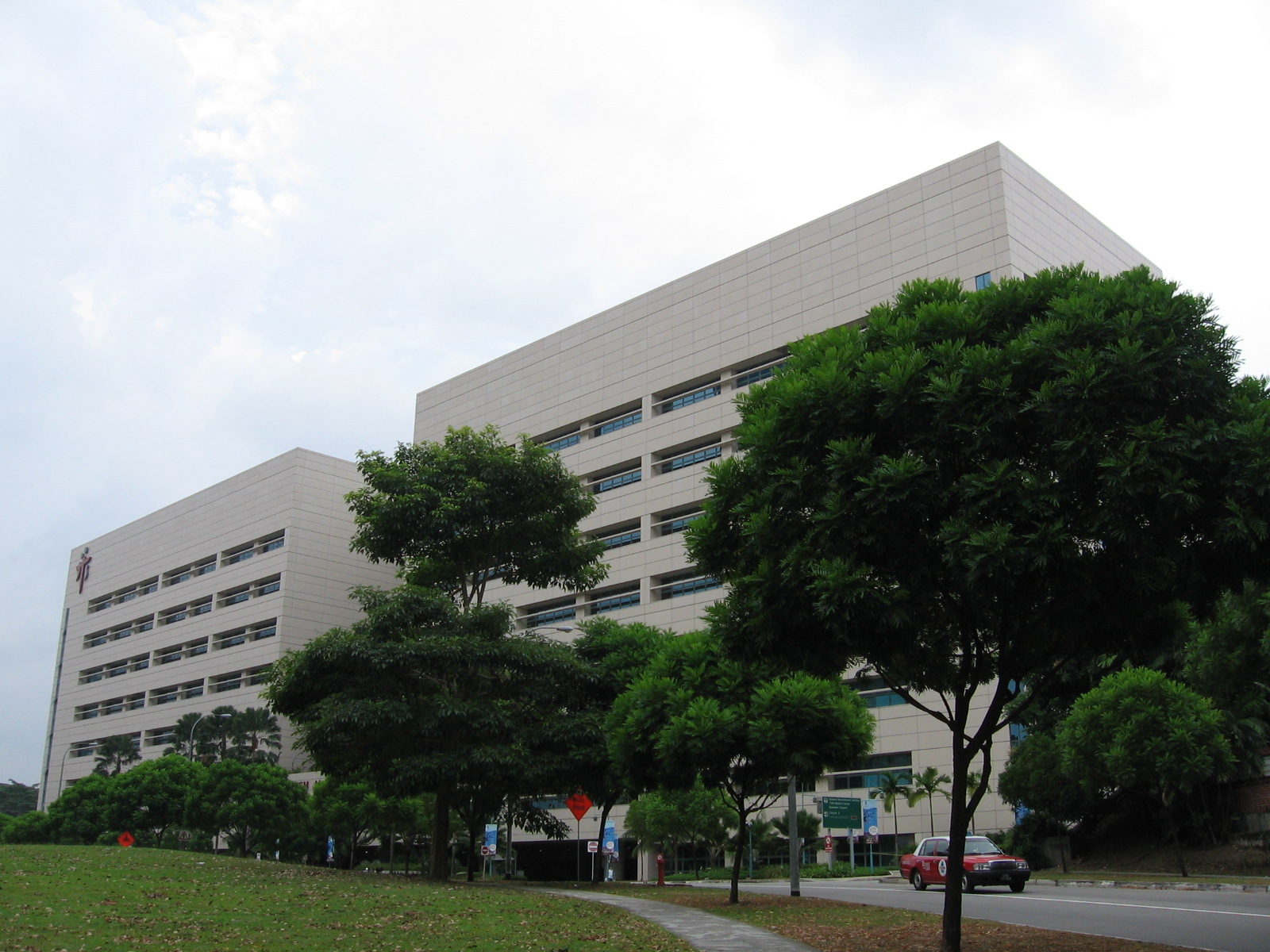 Tan Tock Seng Hospital main building, Novena, Singapore